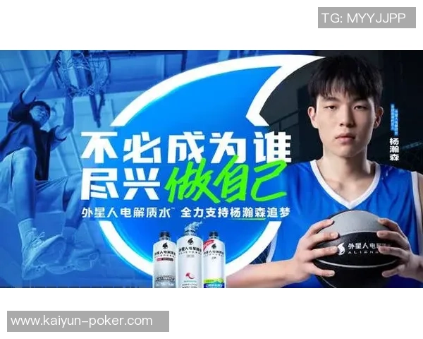 拓媒坚信杨瀚森潜力无限不会因缺乏上场机会而失去信心