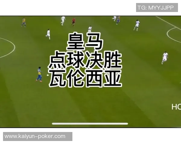 汉超小组赛创新规则90分钟打平将通过点球决胜积2分激发竞争热情